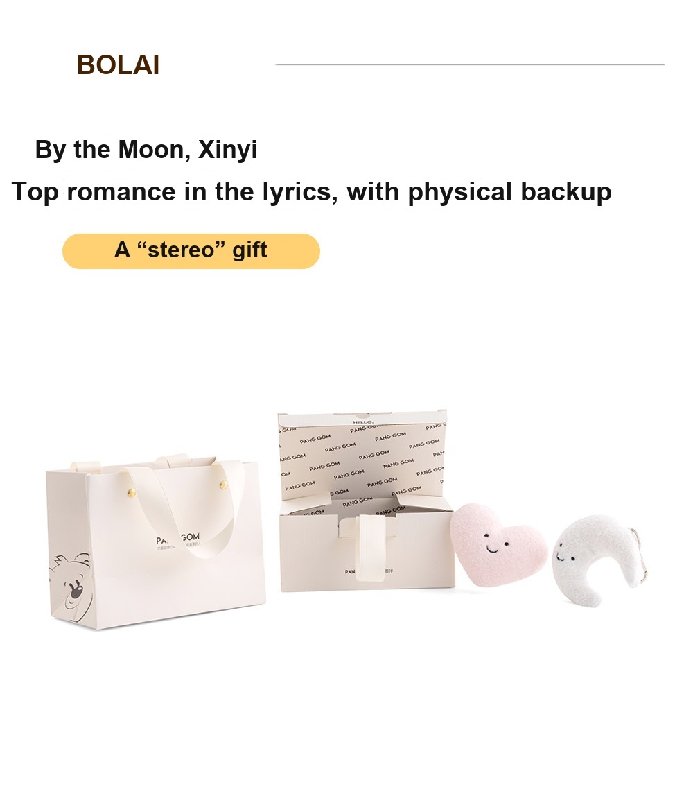 Moon & Heart Plush Gift Box