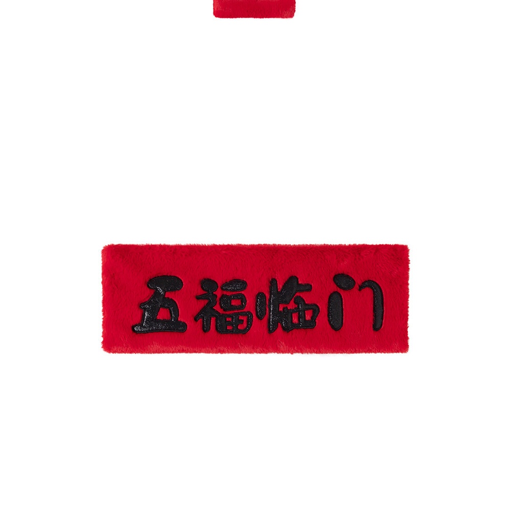 Magnetic Spring Couplets Plush Decor