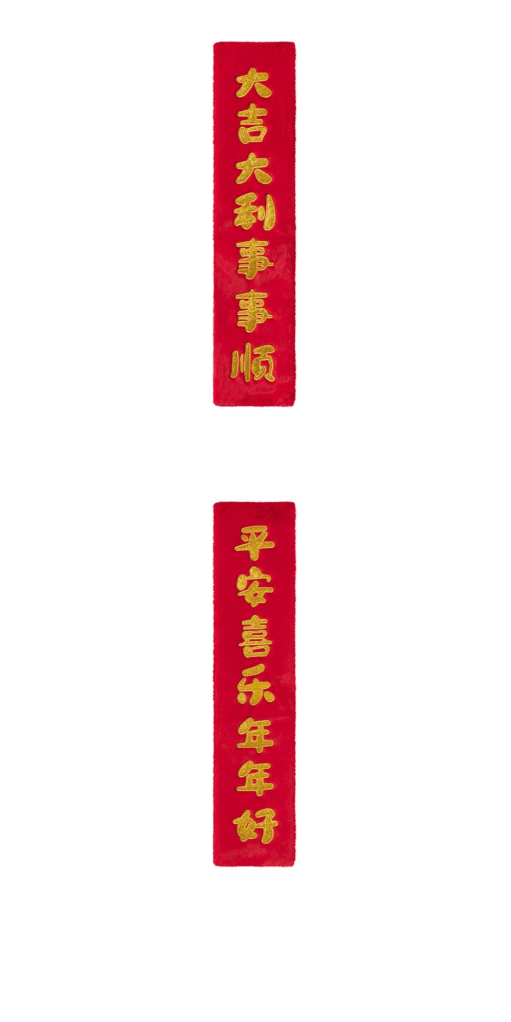 Magnetic Spring Couplets Plush Decor