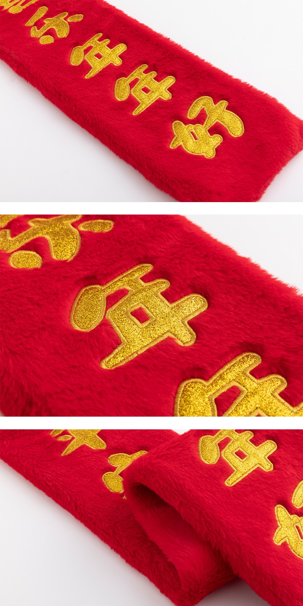 Magnetic Spring Couplets Plush Decor