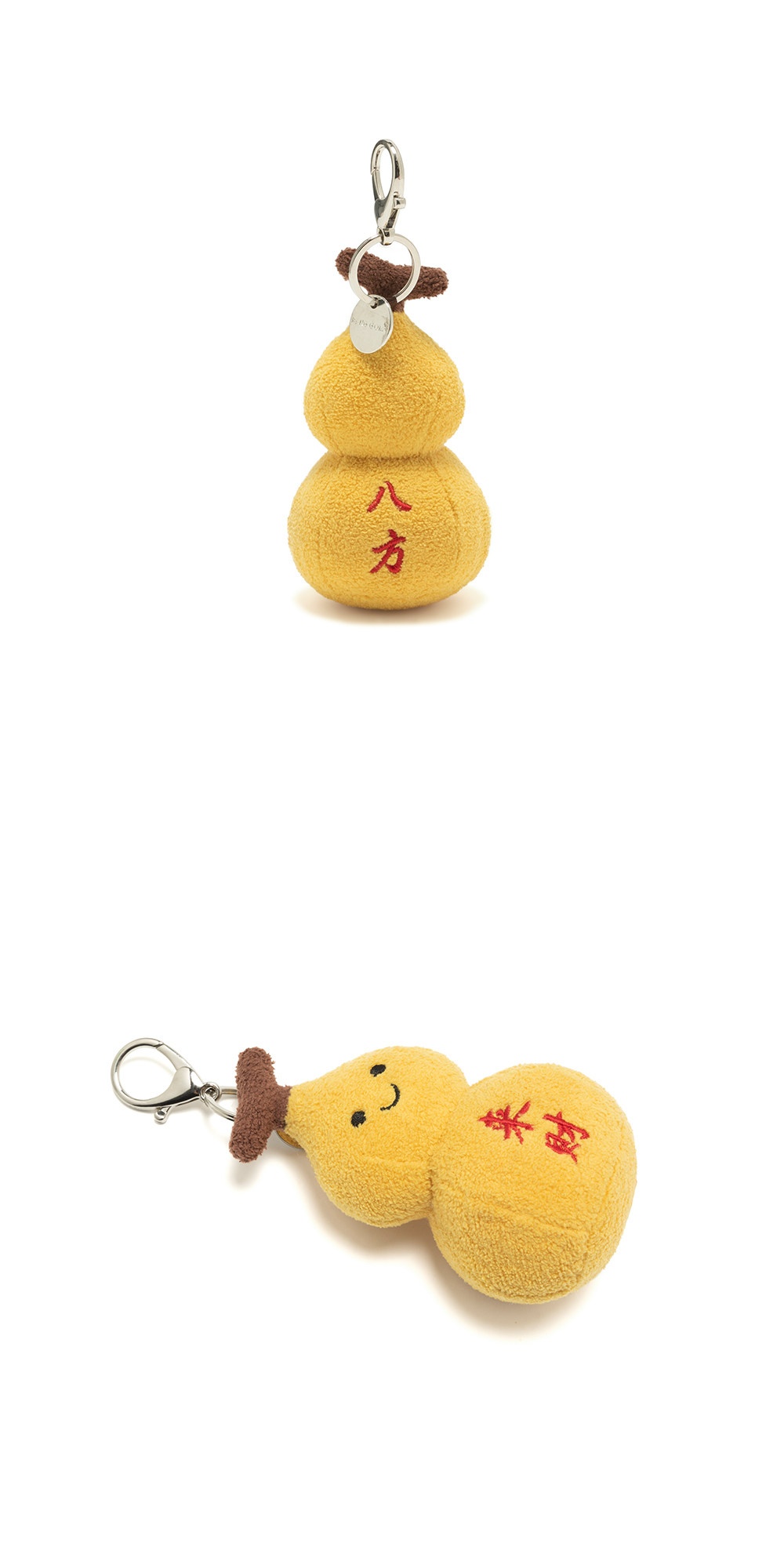 Lucky Gourd Plush Charm
