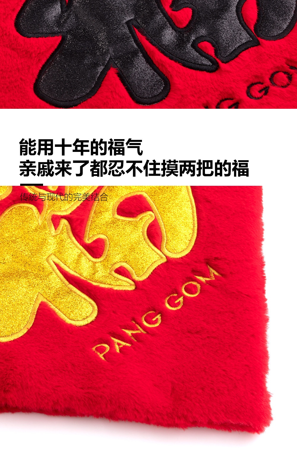 Magnetic Fu Door Decoration Plush