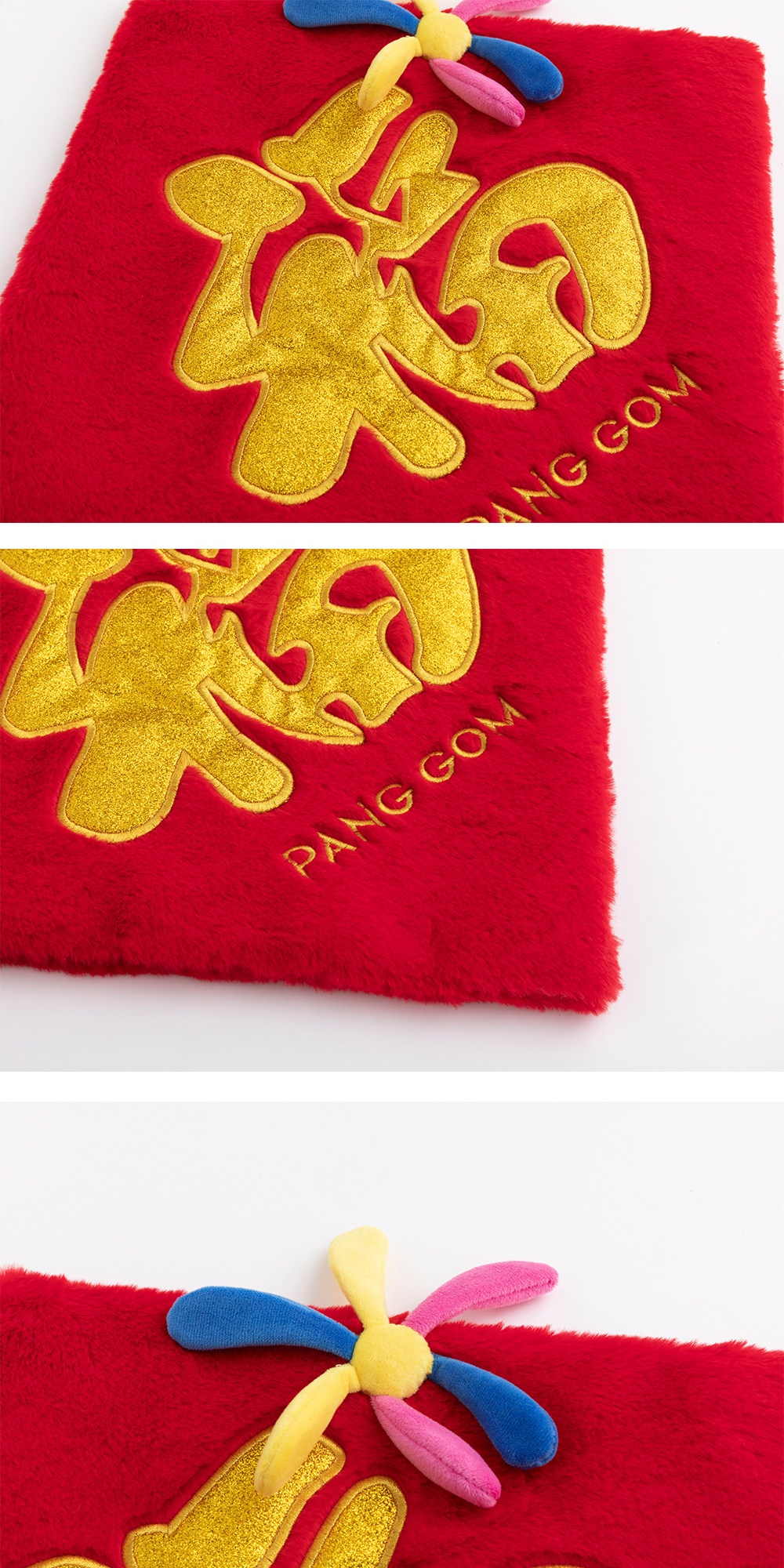 Magnetic Fu Door Decoration Plush