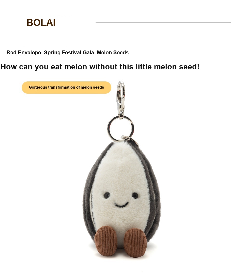 Sunflower Seed Plush Charm
