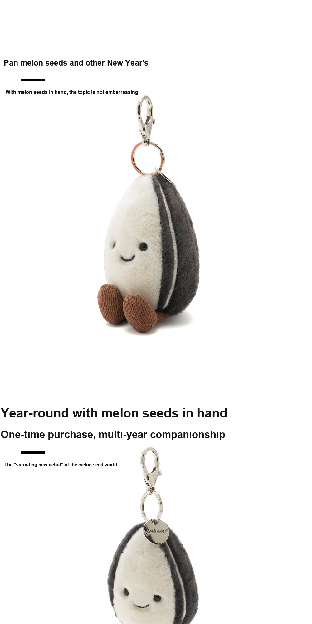 Sunflower Seed Plush Charm