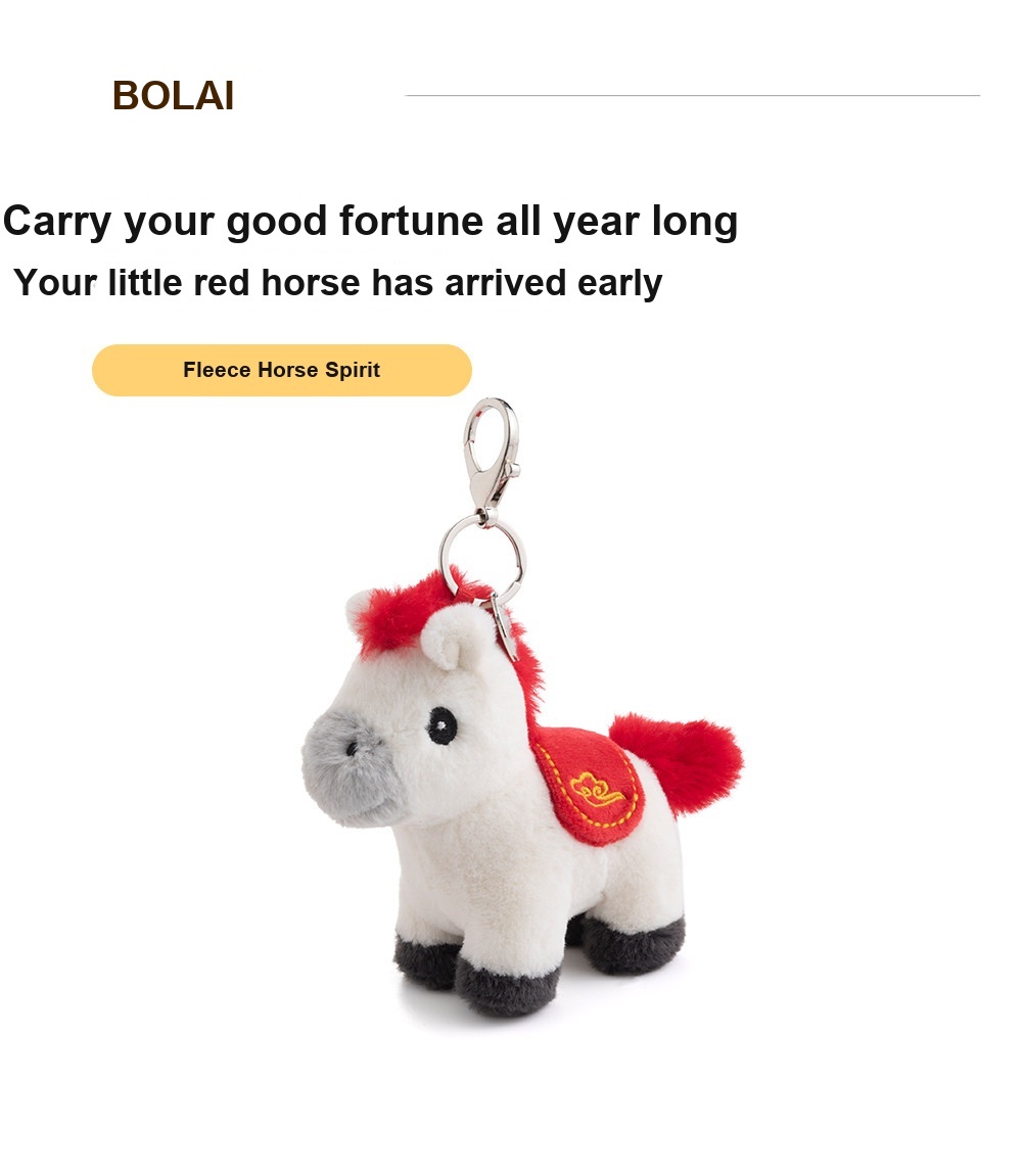 Little Red Horse Plush Charm