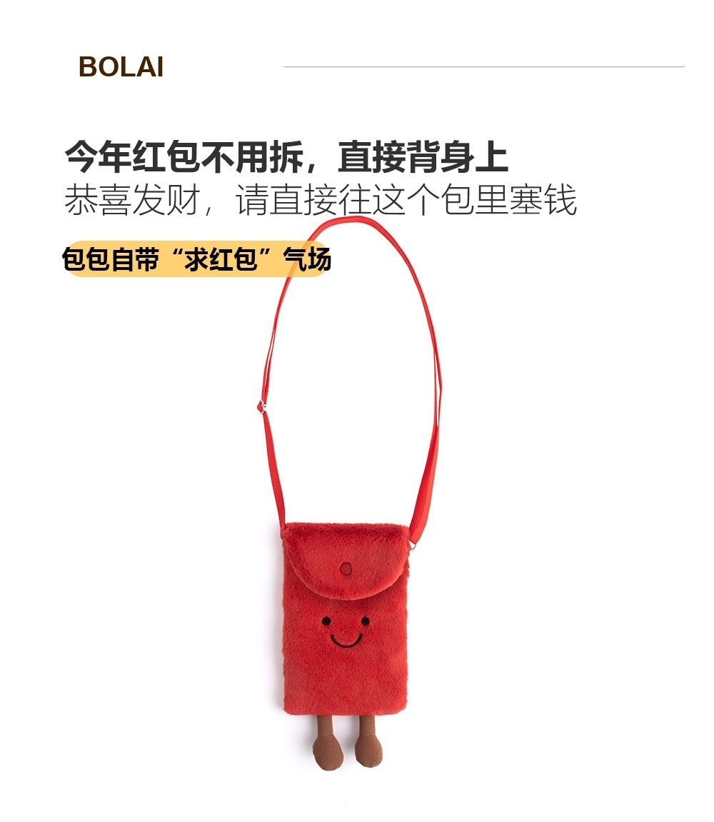 Red Envelope Plush Crossbody Bag