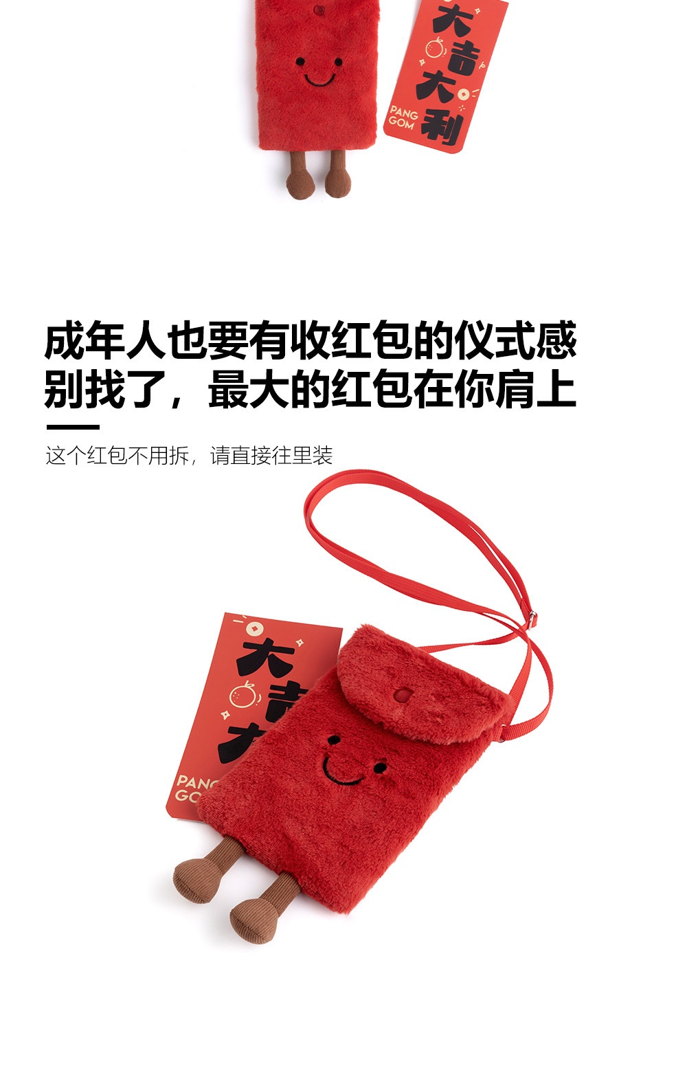 Red Envelope Plush Crossbody Bag