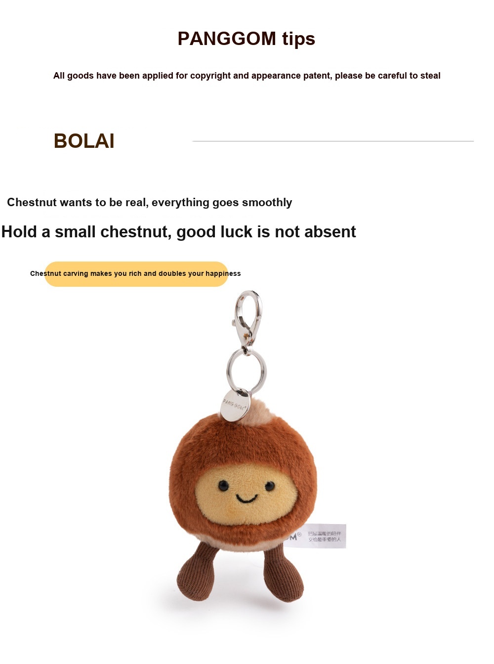 Roasted Chestnut Plush Charm