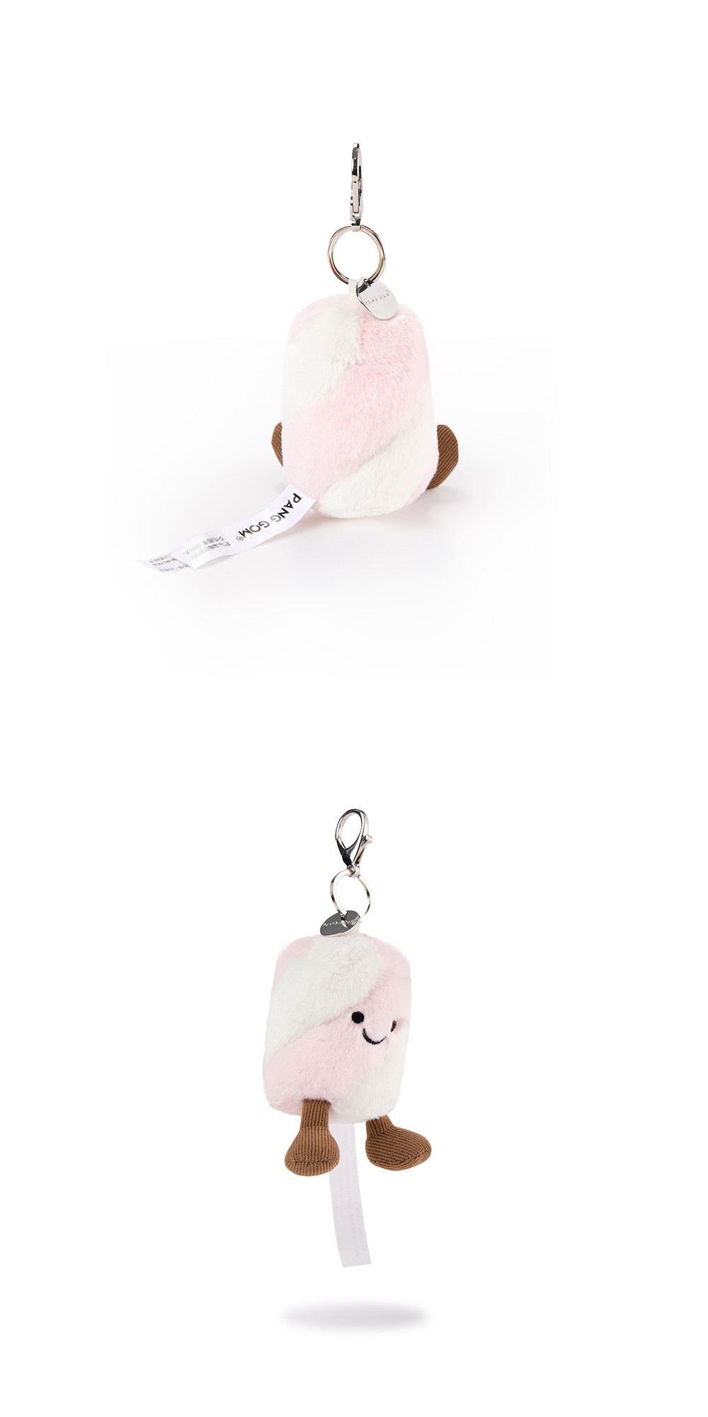 Marshmallow Plush Charm