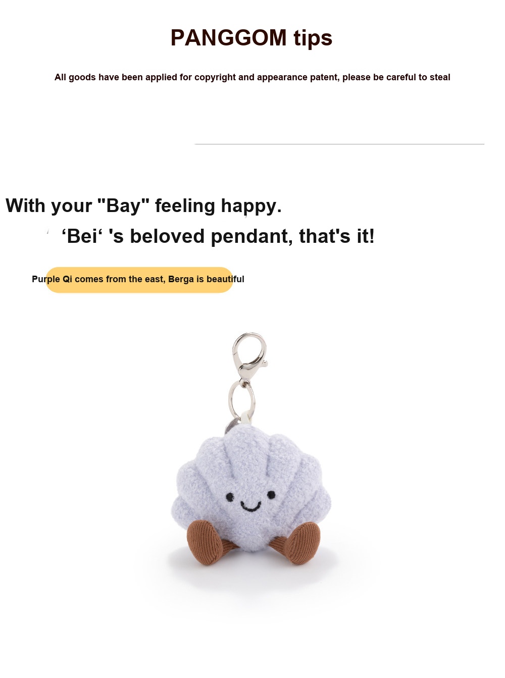 Seashell Plush Charm