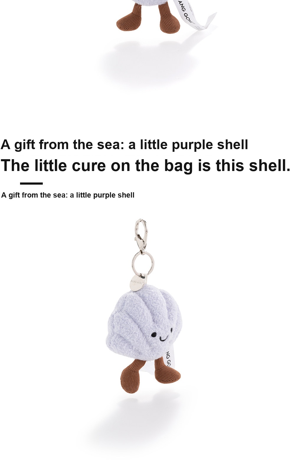Seashell Plush Charm