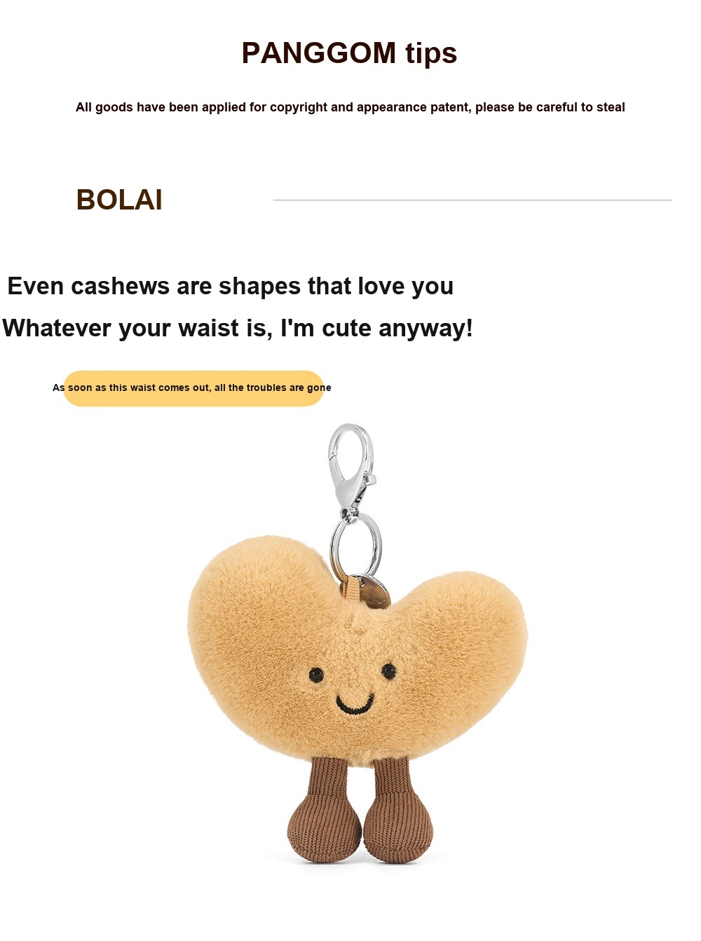 Cashew Plush Charm