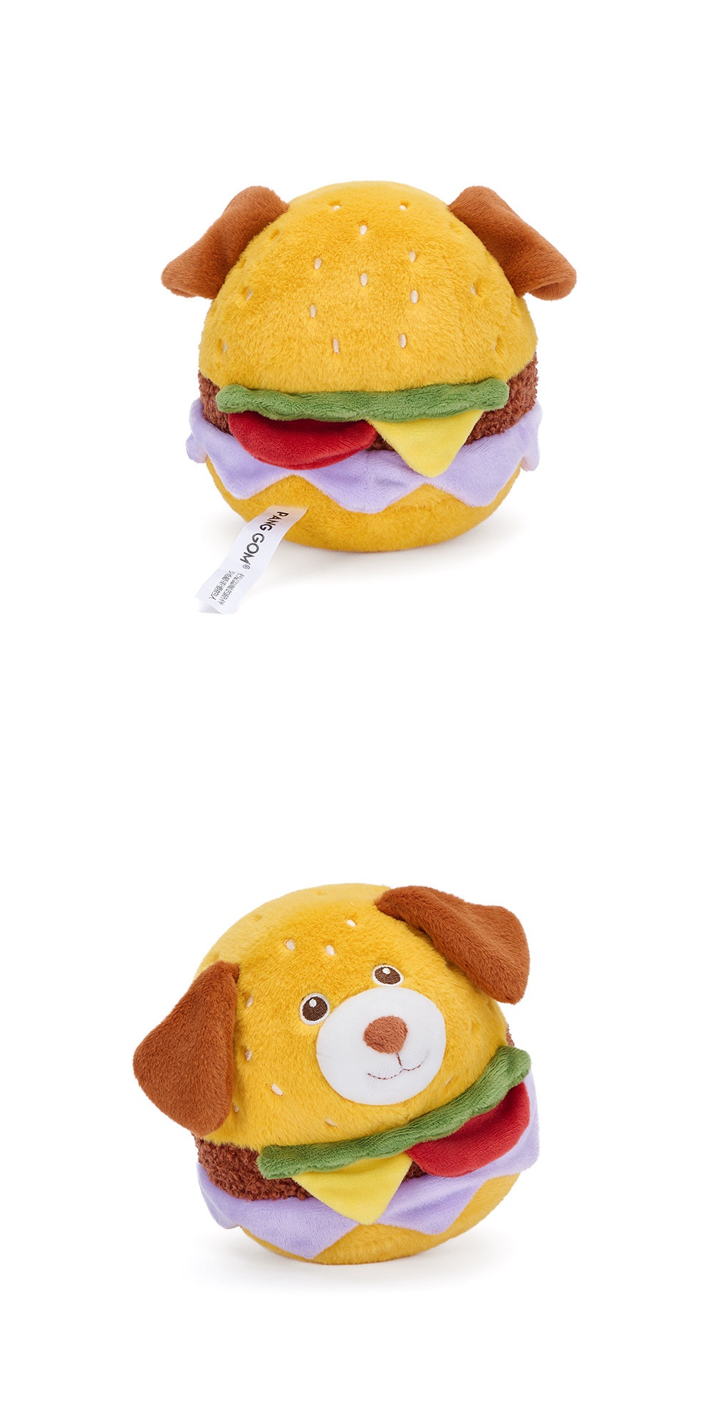 Happy Puppy Burger Plush Toy