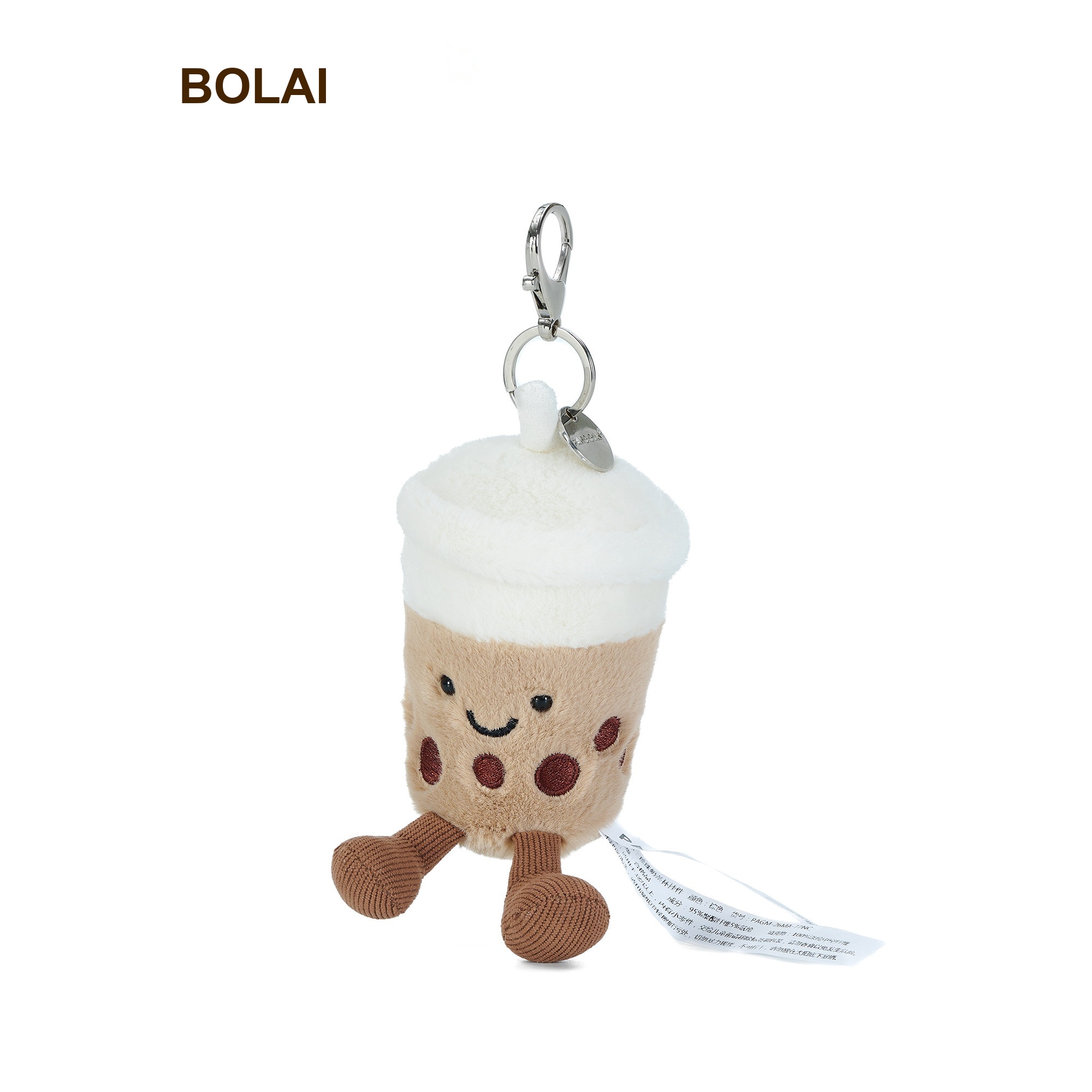 Bubble Tea Plush Charm