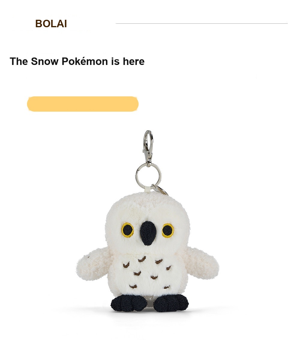 White Owl Plush Charm