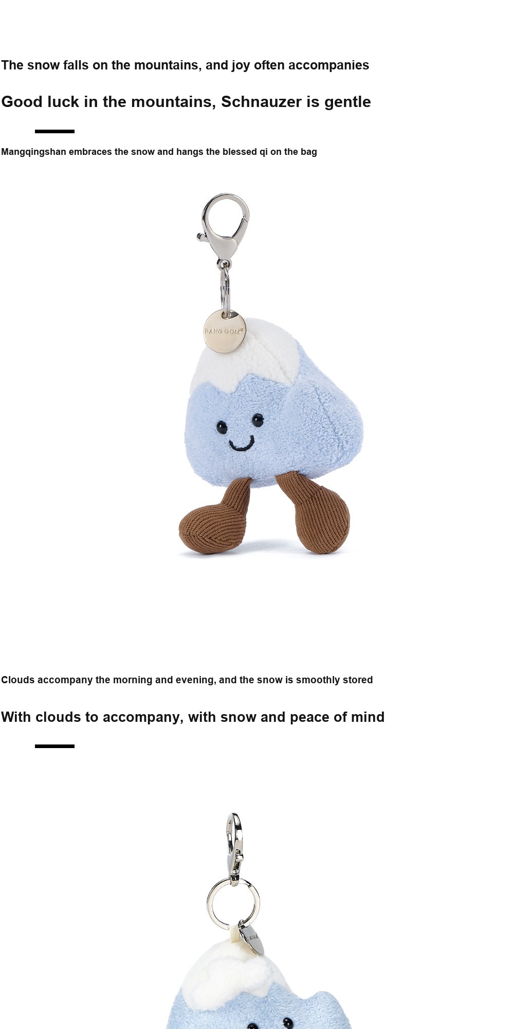 Mountain Plush Charm