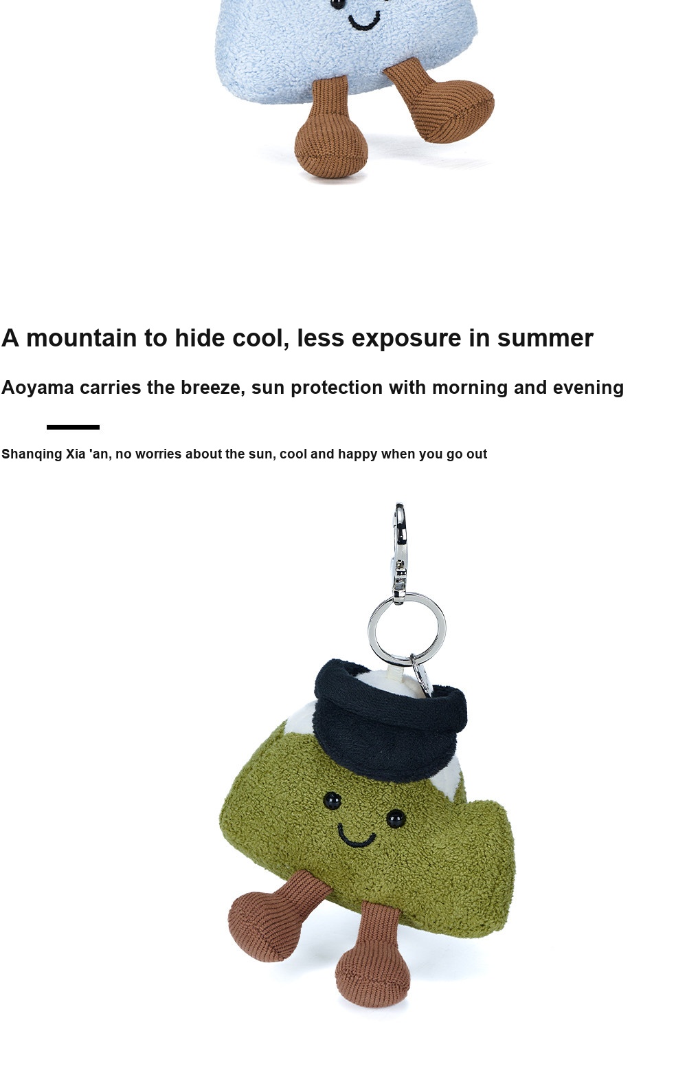 Mountain Plush Charm