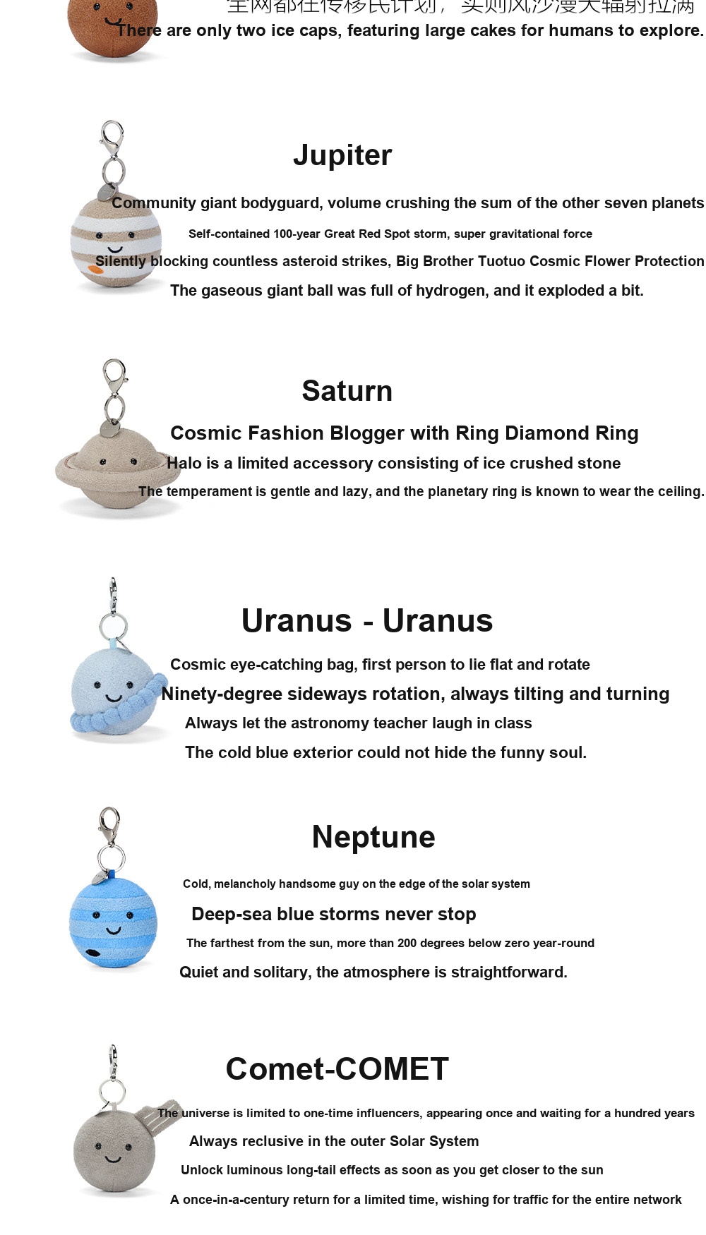 Sun Moon Earth Plush Charms (Planet Series)