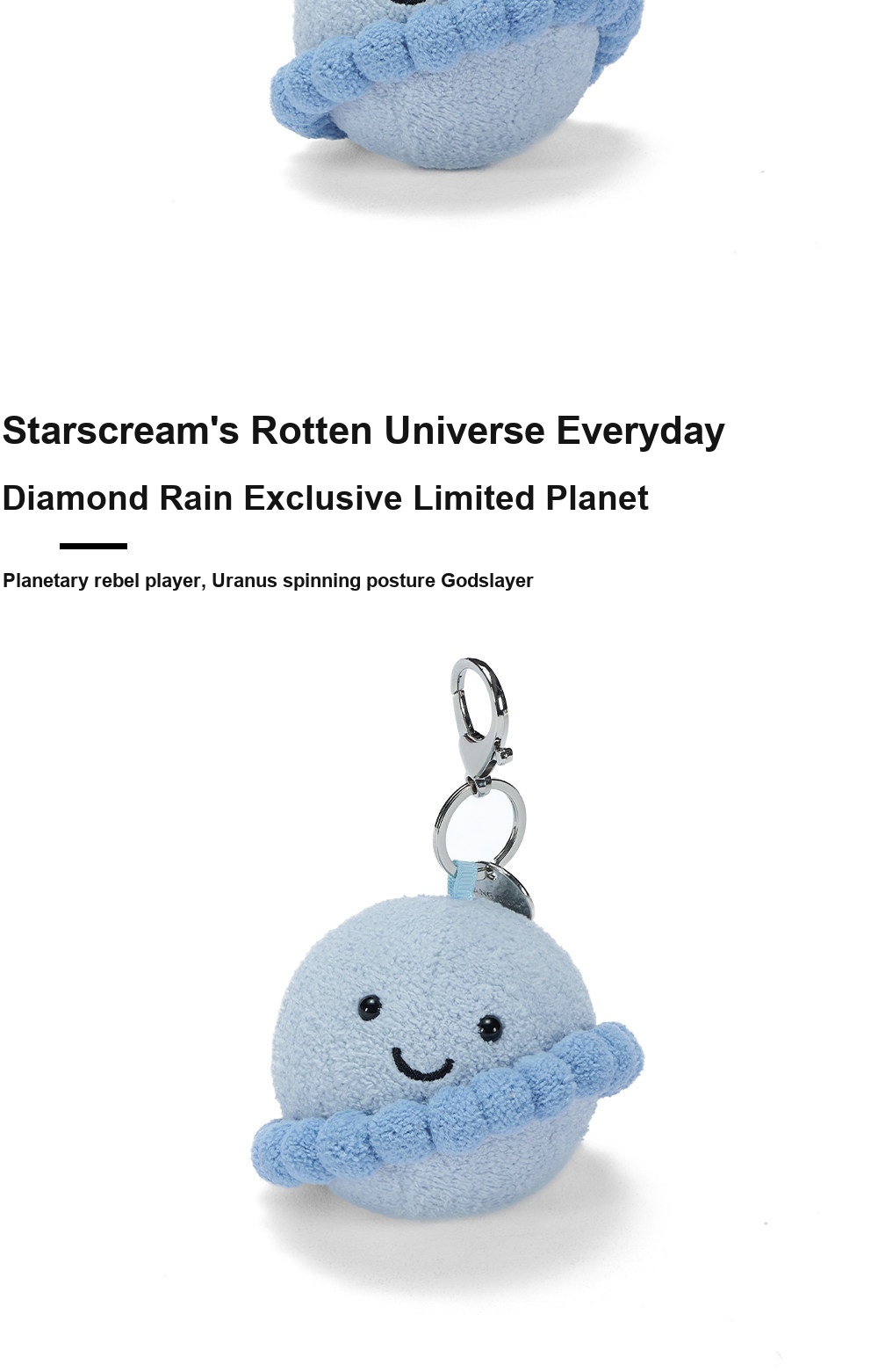 Uranus Plush Charm (Planet Series)