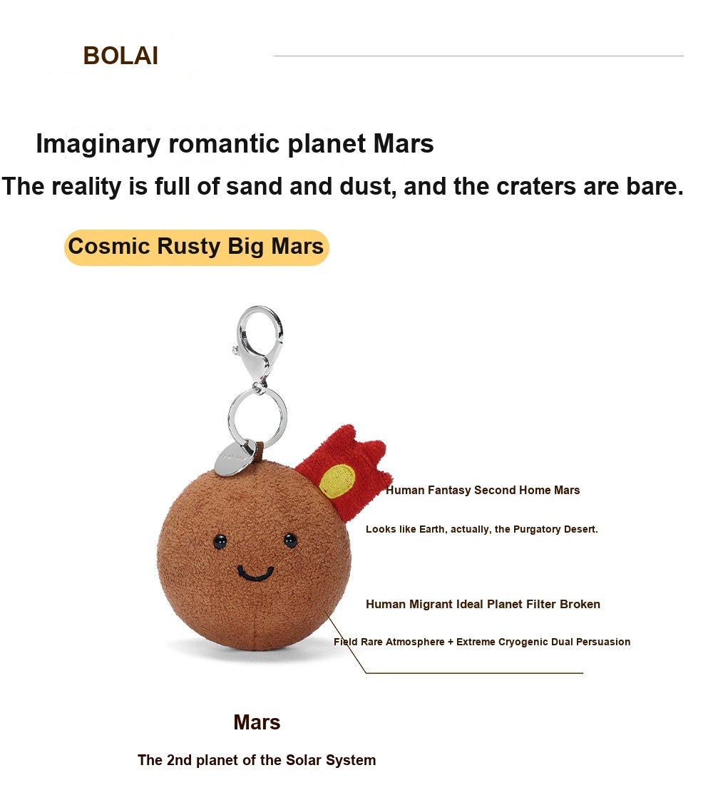 Mars Plush Charm (Planet Series)