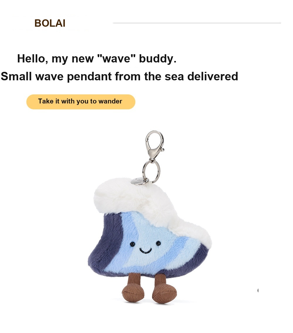 Ocean Wave Plush Charm