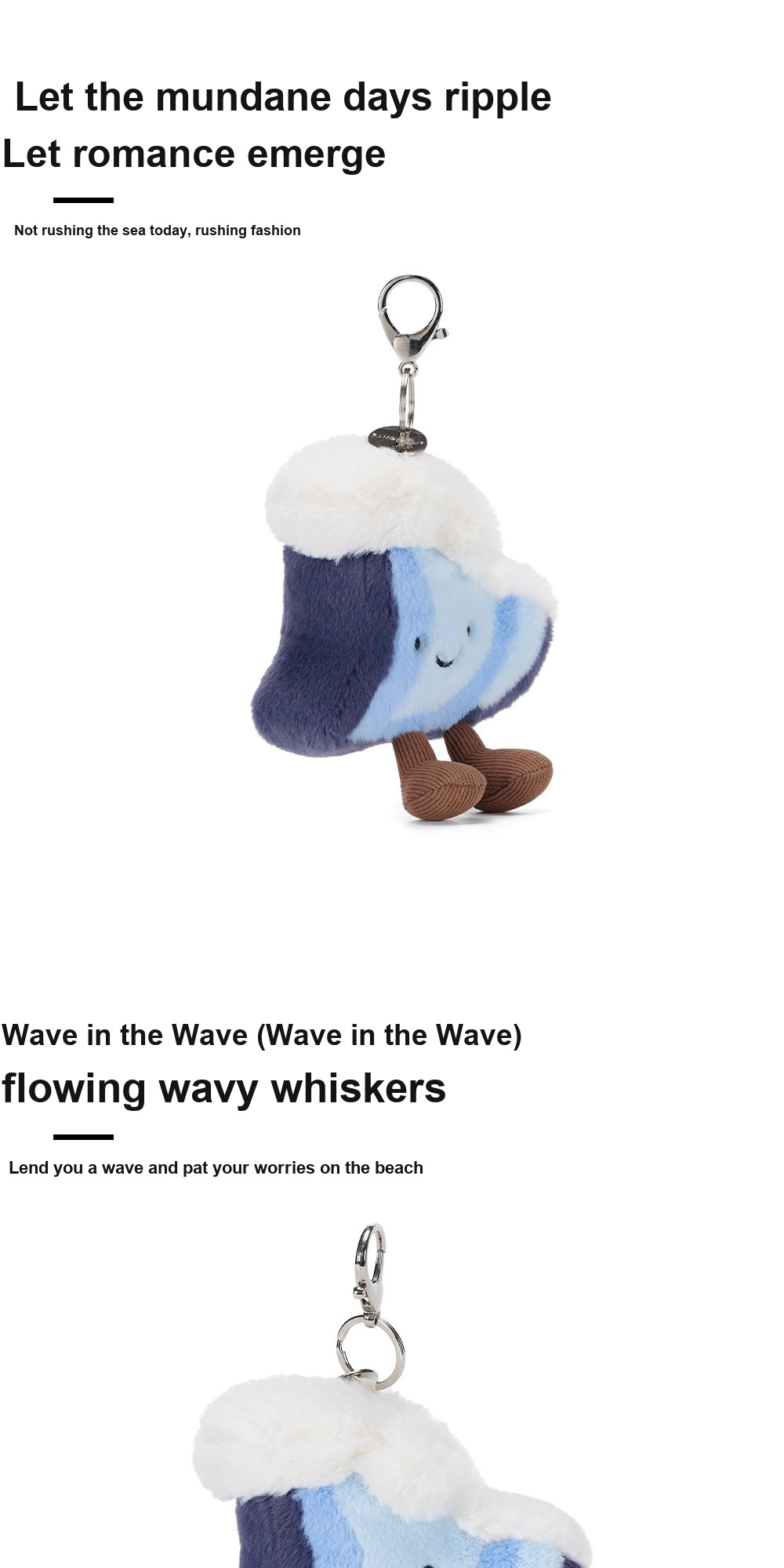 Ocean Wave Plush Charm