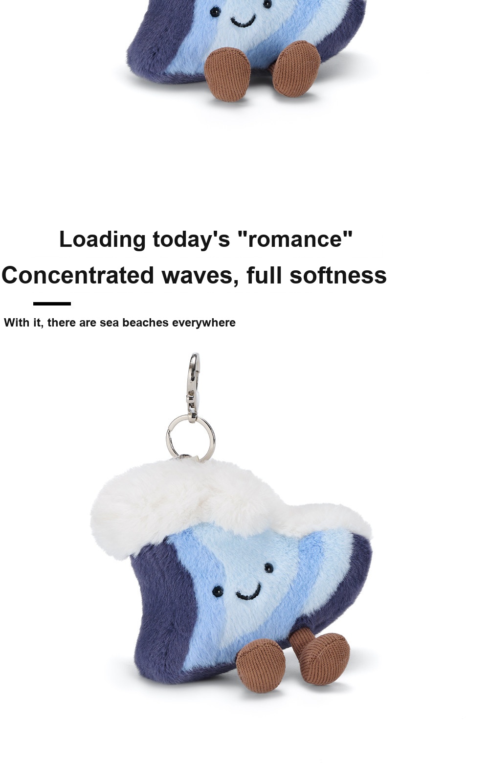 Ocean Wave Plush Charm