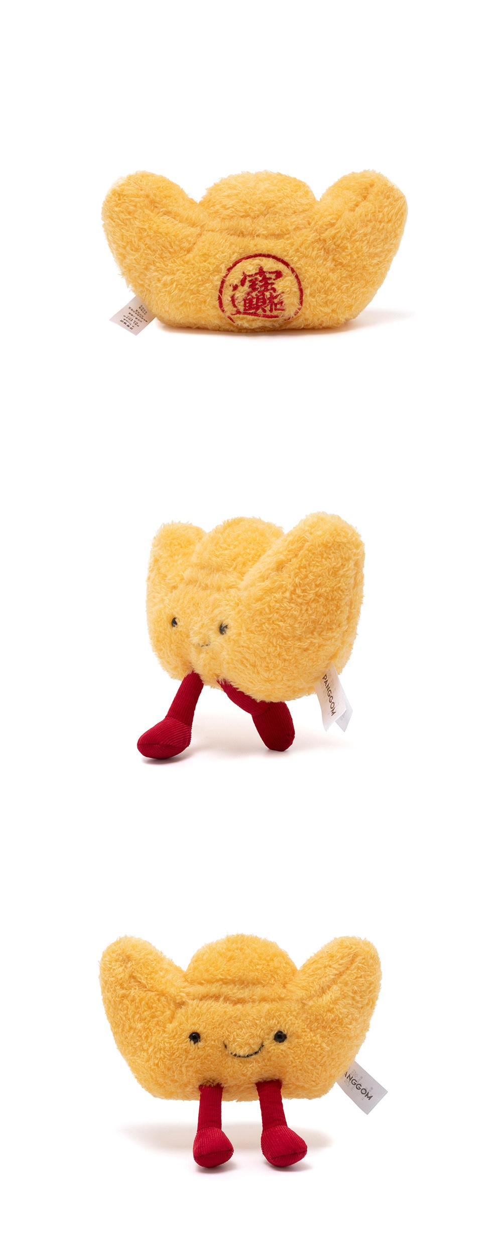 Gold Ingot Plush Toy