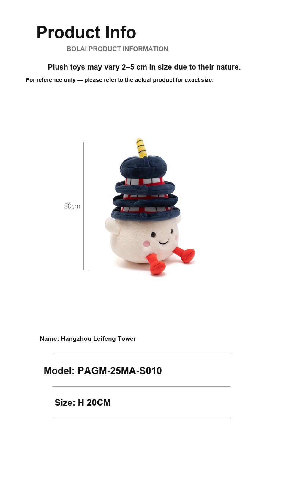 Leifeng Pagoda Plush Toy