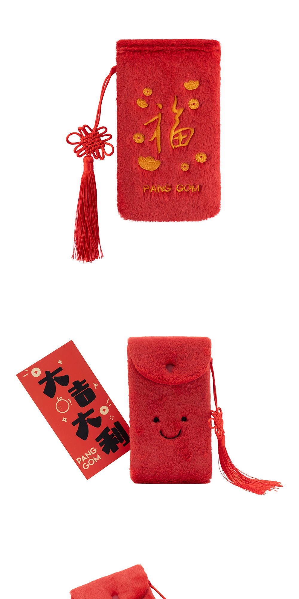 Red Envelope Plush Toy