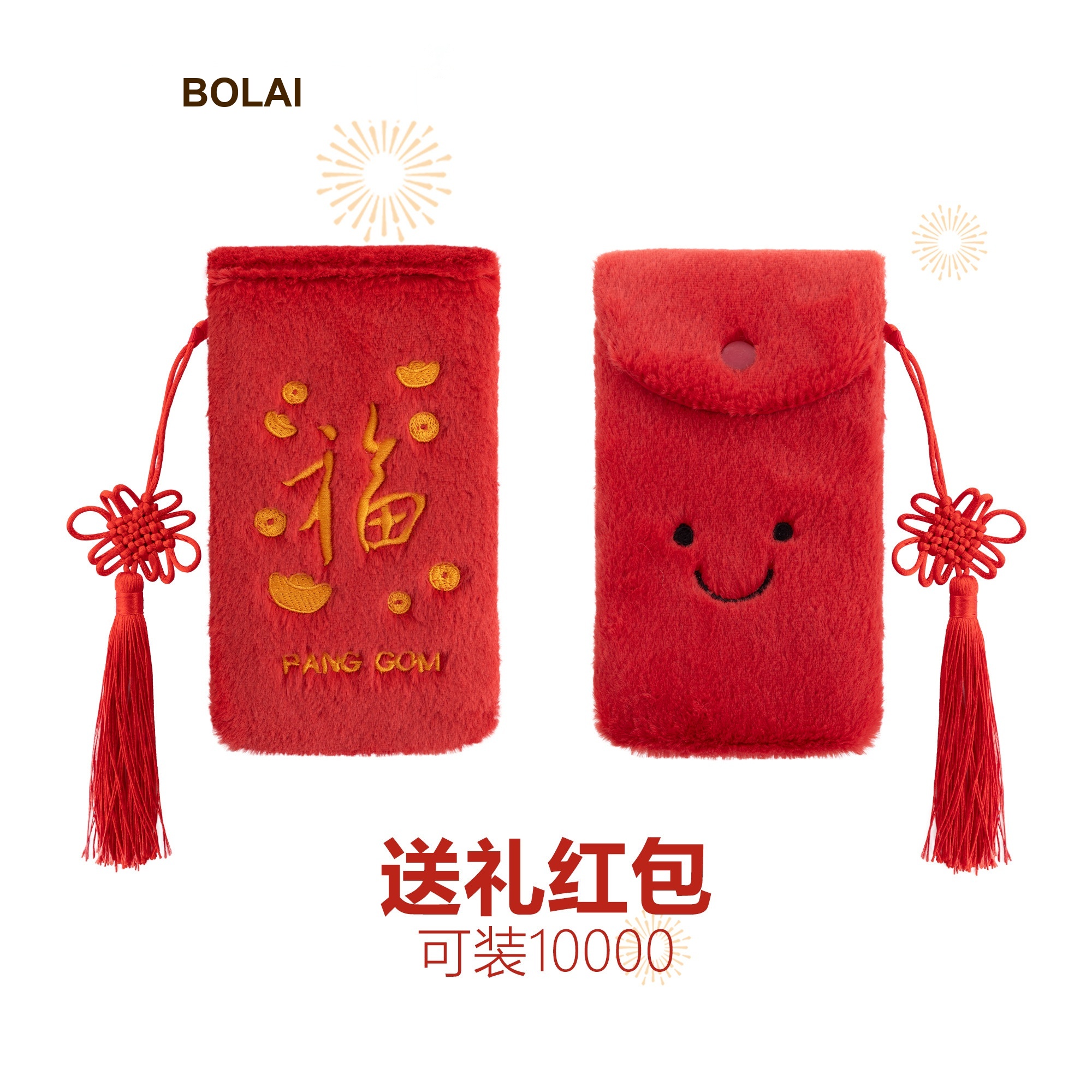 Red Envelope Plush Toy