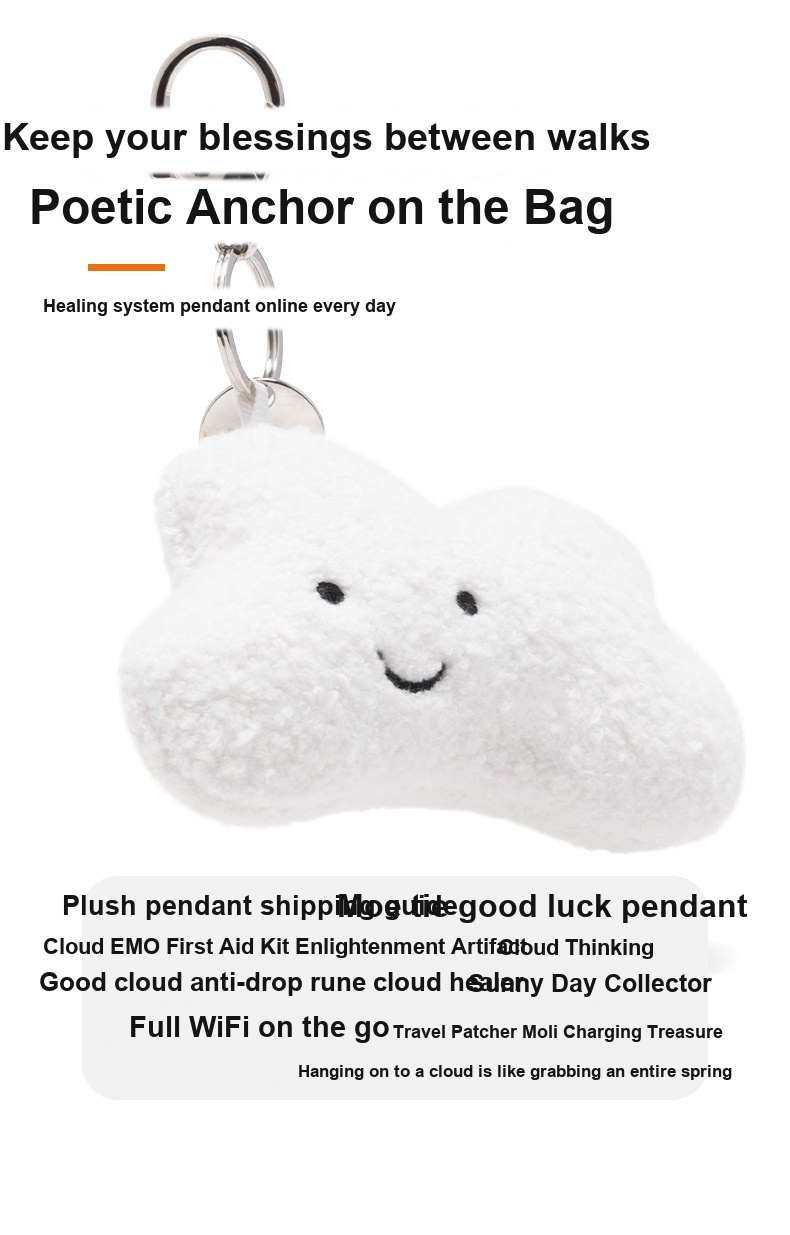 Cloud Plush Charm