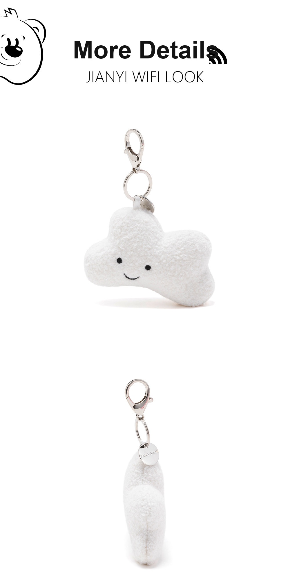 Cloud Plush Charm