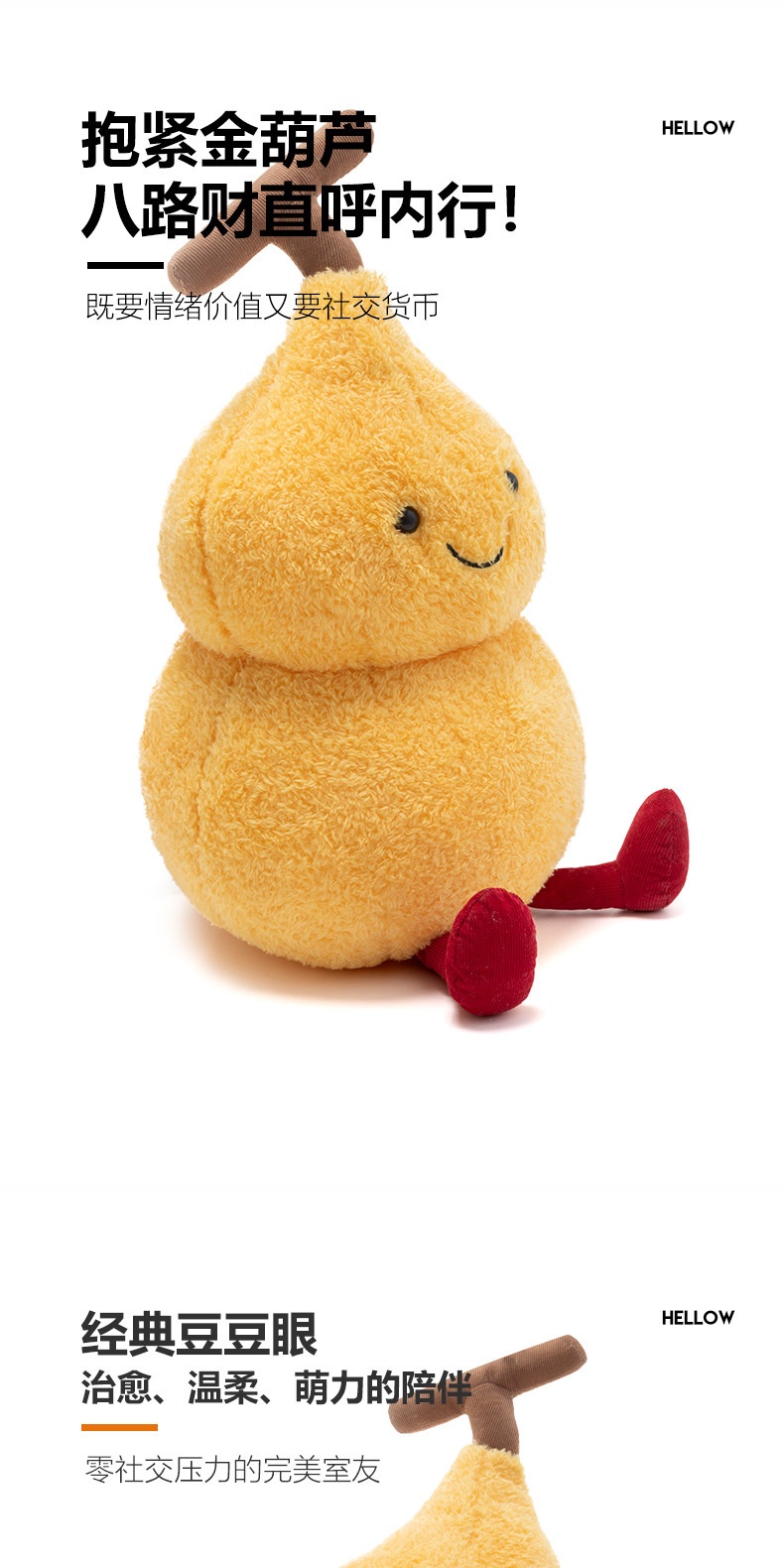 Golden Gourd Fortune Embroidered Plush