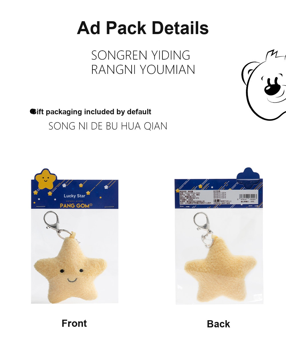 Happy Face Plush Charm