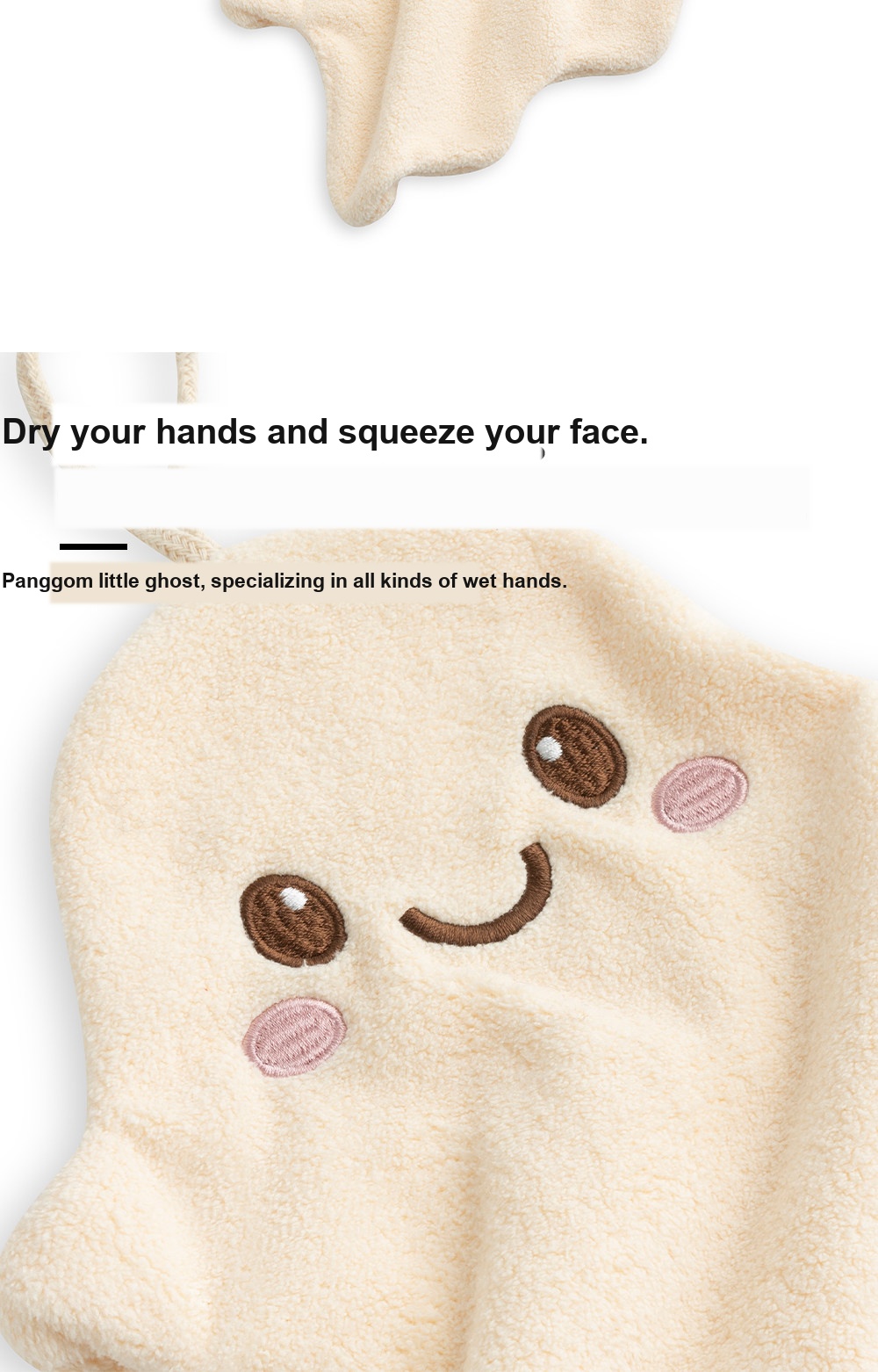 Ghost Hand Towel