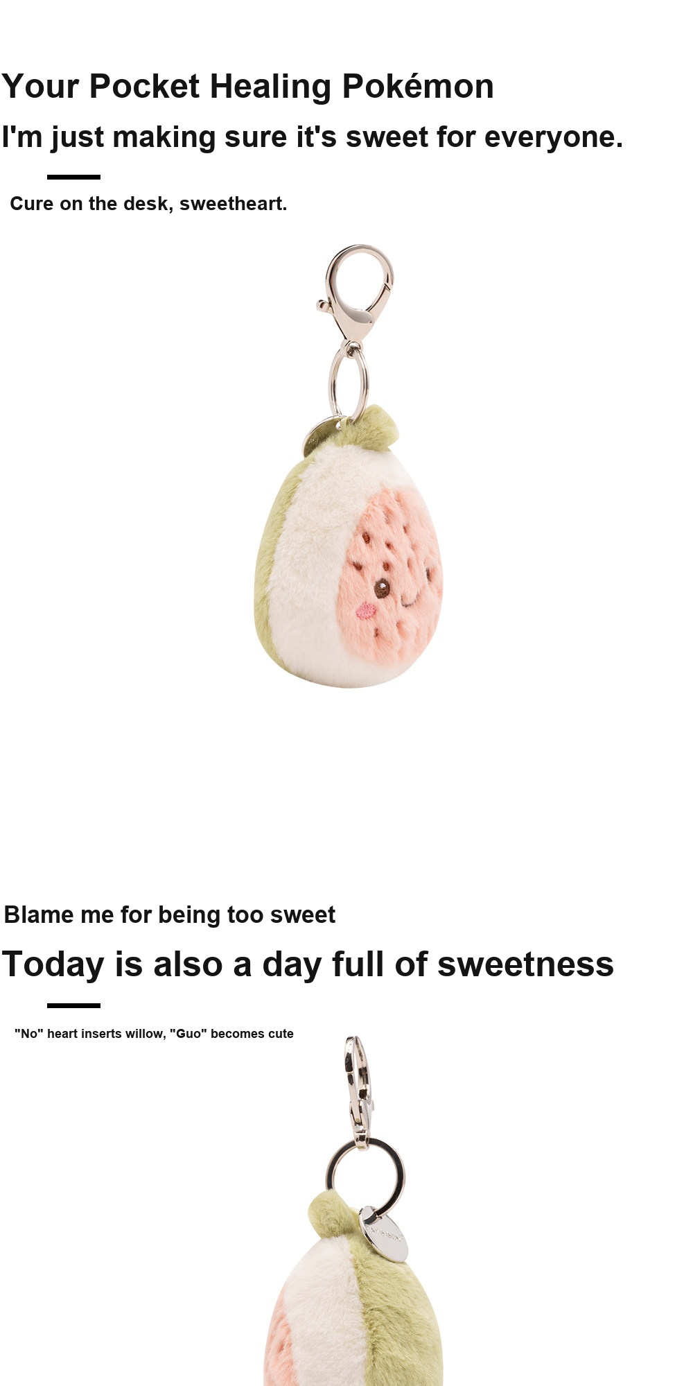Fig Plush Charm (Half Fruit Series)